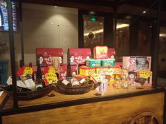 零售区-青年公社烤鸭(青年路店)