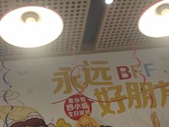 -麦当劳(苏州中心星悦汇店)