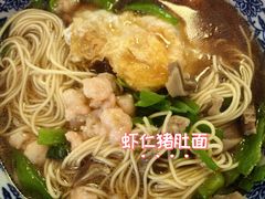 -太湖面馆十八浇(渔港路店)