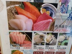 -札幌二条市场 大矶(本店)