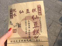 -赵元章肉骨烧(山塘街店)
