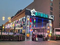 -味妙烤鱼吧(回龙观店)