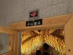 -巴斯漫温泉汗蒸馆(贡湖大道店)