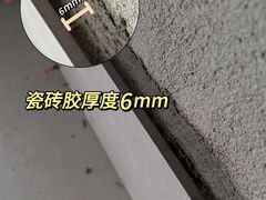 -六西格玛装饰(光谷店)