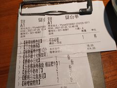 -有喜屋·深夜食堂(北京西路店)