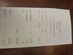 -上海国际饭店