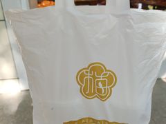 -三元梅园(团结湖店)