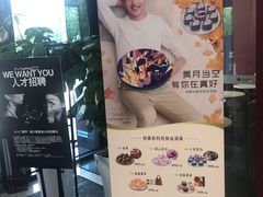 -哈根达斯(绍兴银泰店)