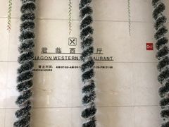 -开元新晶都酒店·自助火锅