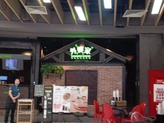 -外婆家(南开大悦城店)