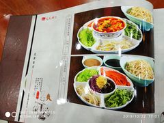 菜单-天天初二·天津传统捞面·天津特色菜(凌奥总店)
