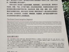 -运河游船(武林门码头)