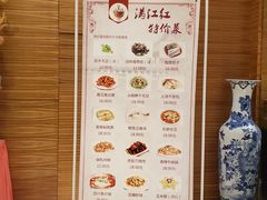 -满江红大酒店(城站店)