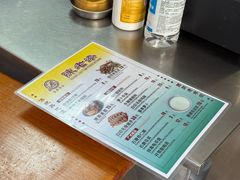 -陳添記·祖傳爽鱼皮(十五甫三巷店)