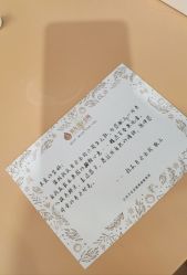 -致友月子会所(麓湖店)