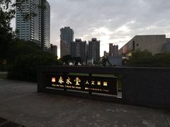 -春水堂人文茶馆(台中四维店)