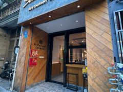 -森Some Fusion(荔湾店)