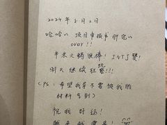 -独食火锅·半米屋台(望平街店)