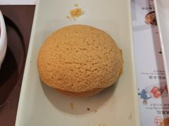 酥皮山楂叉烧包-蔡澜点心·粤菜(丽泽天街店)