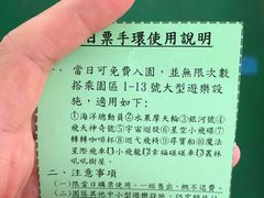 -台北市儿童新乐园
