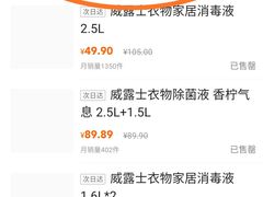 -物美超市(马家堡店)