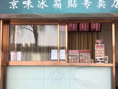 -观旗宾馆(北京天安门广场店)
