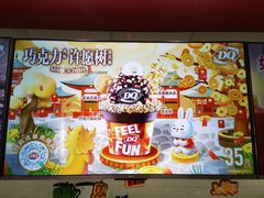 -DQ·蛋糕·冰淇淋(回龙观同成街)