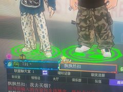 -艾尔文电竞(陈埭吾悦广场店)