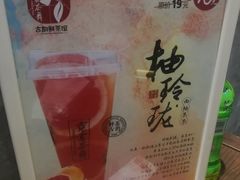 -霓裳茶舞(蒸湘万达店)