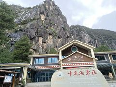 -卡定沟景区