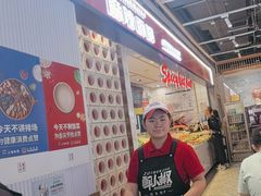 -醉人椒麻辣香锅(上地华联店)
