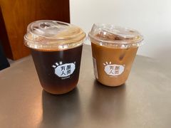 -有趣人类咖啡(永庆坊店)