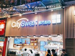门面-都市甜心(印象城店)