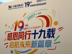 -关键词英语·青少儿·语言培训(红山天虹校区)