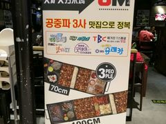 -火炉火自助餐(枫蓝国际店)
