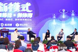 点击看大图 -天泰一站式婚宴·宴会厅