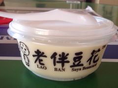 iphone_upload_pic-老伴豆花(麦士威熟食中心店)