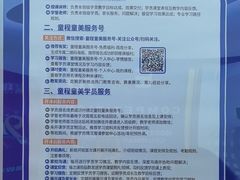 -童程童美·信息学竞赛·机器人编程·少儿编程(太阳宫校区)