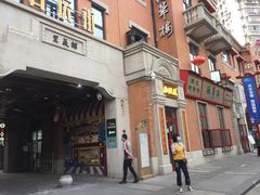 -吉庆街美食广场
