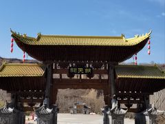 -渭南桃花源民俗文化园