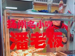 -潘老板炸鸡(河西万达店)