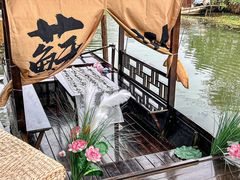 -欢乐蟹庄·精品农家乐(阳澄湖莲花岛店)