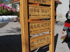 -丹噶尔古城