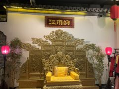 -江南韵·无锡太湖文化体验餐厅(凤凰天街店)
