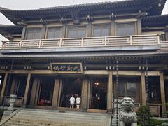 -香积寺