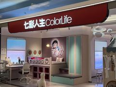 -红星美凯龙北京至尊MALL(东四环中路店)