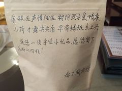 -春兰国宾馆(凤城河风景区老街店)