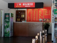 -大自然醉鹅·铁锅火焰鹅(上海联洋店)