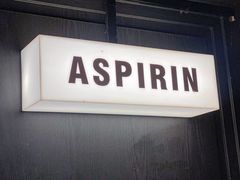 -ASPIRYNA酒吧水烟吧(太古里店)