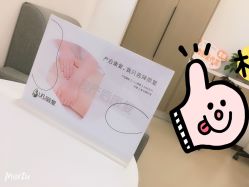 -丽复产后康复萧山旗舰中心